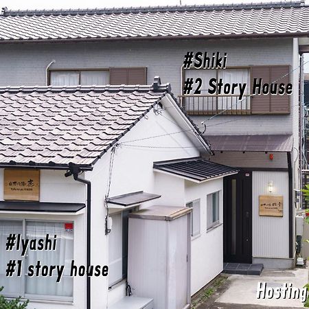 Yufu-No-Yu Shiki Iyashi Villa Ngoại thất bức ảnh