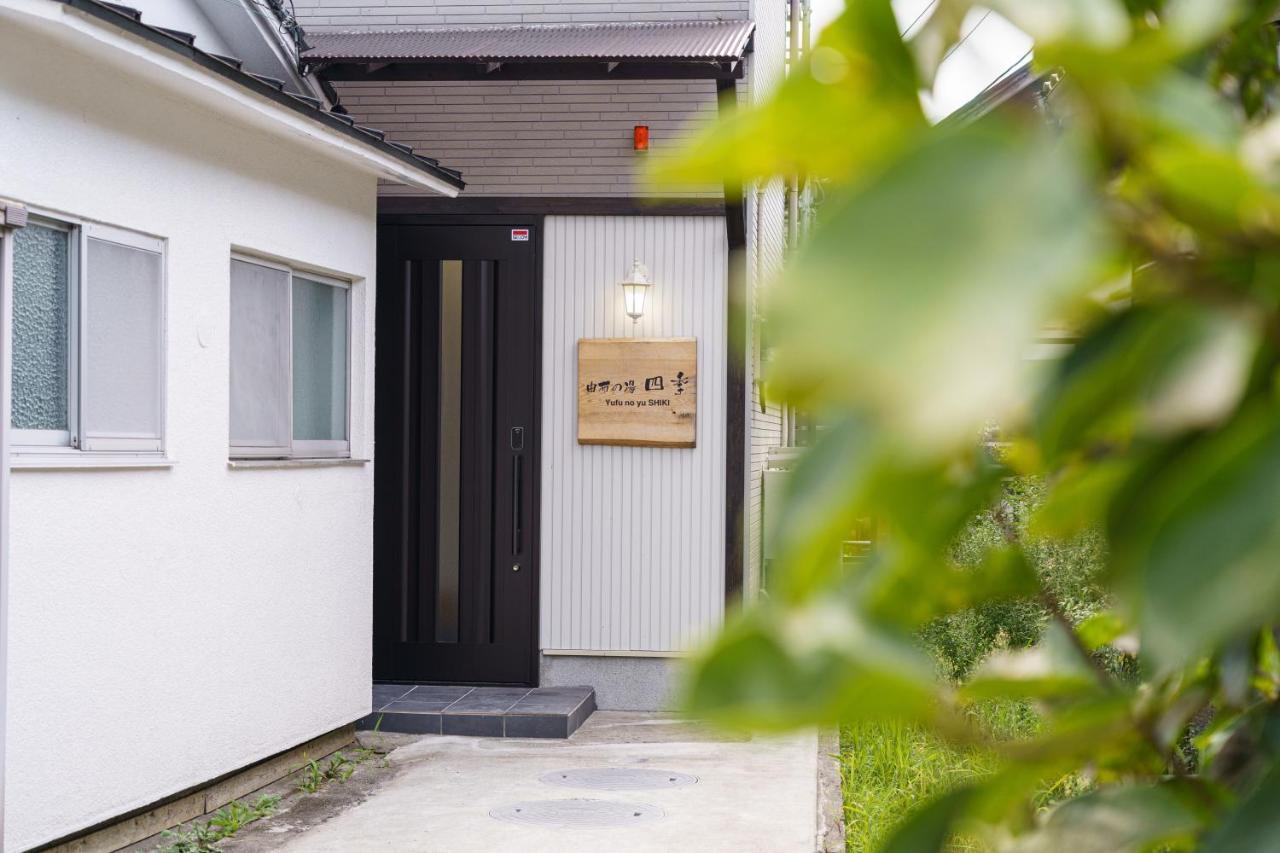 Yufu-No-Yu Shiki Iyashi Villa Ngoại thất bức ảnh