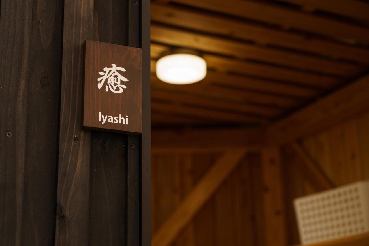 Yufu-No-Yu Shiki Iyashi Villa Ngoại thất bức ảnh