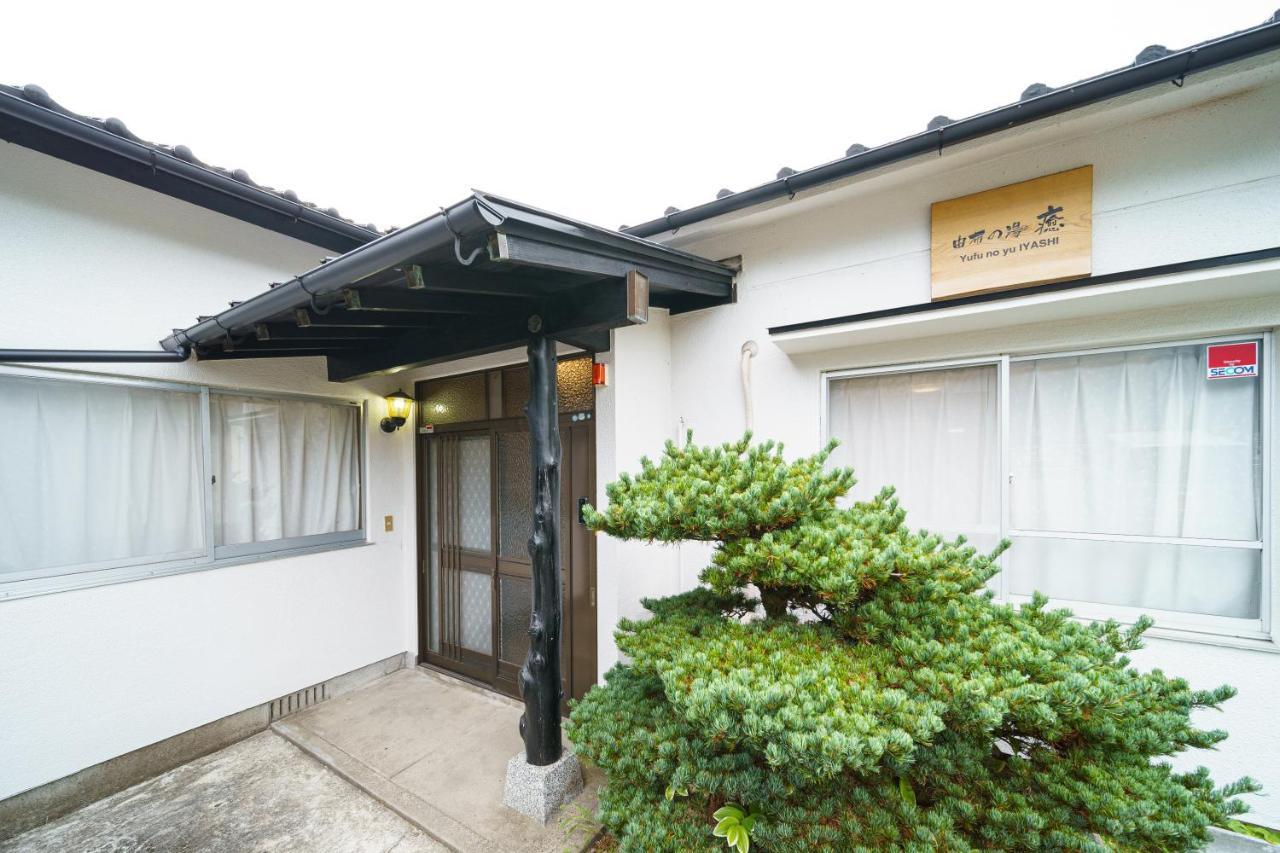 Yufu-No-Yu Shiki Iyashi Villa Ngoại thất bức ảnh